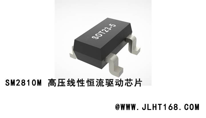 18W高P IC+去频闪IC选型推荐行业新闻封面图